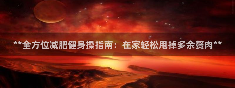意昂2官方网站