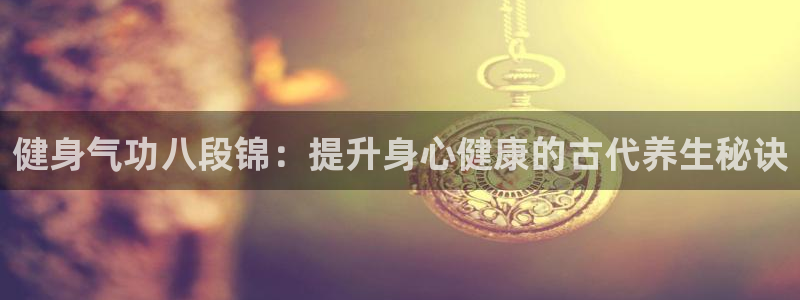 意昂2平台