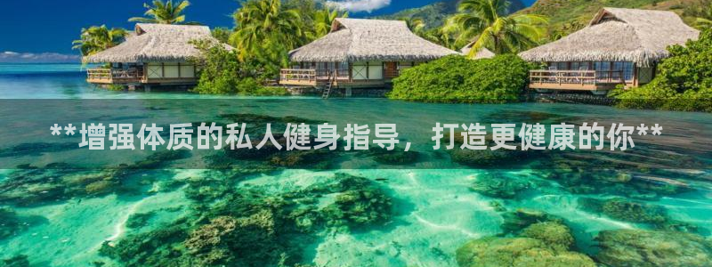 意昂2娱乐