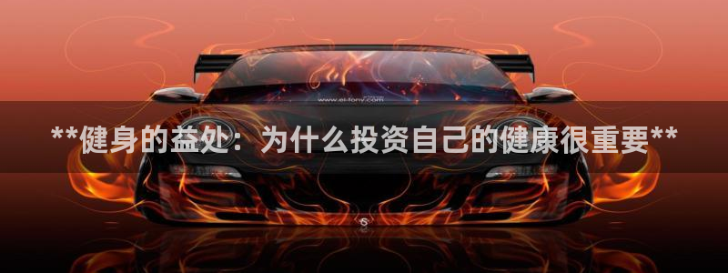 意昂2官方平台