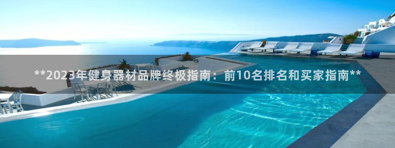 意昂2官方网站