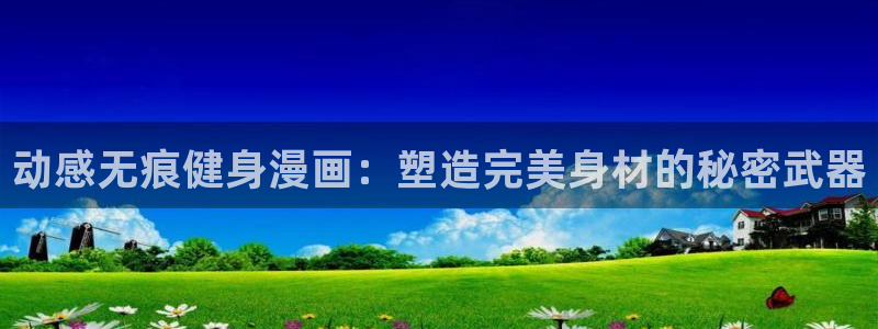 意昂2注册
