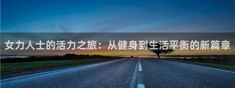 意昂2注册