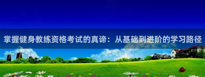 意昂2招商