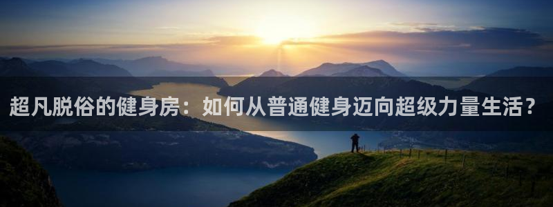 意昂2招商