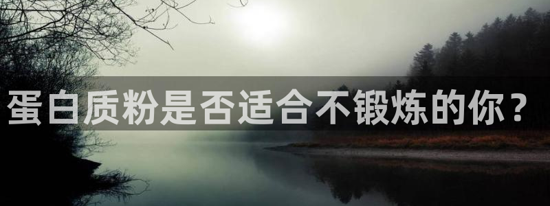 意昂2娱乐