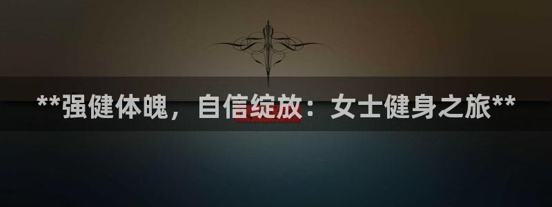 意昂2官方网站
