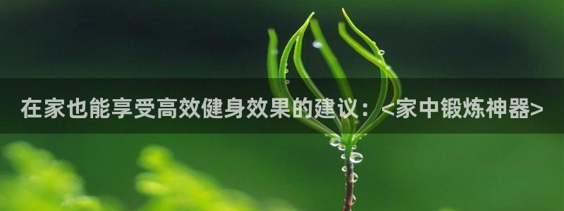 意昂2官方网站